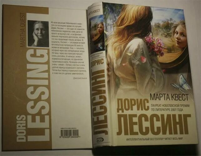 Стефани перкинс книги. Дорис бретц книги. Автор произведения дорис перкинс смит. Автор произведения дорис перкинс смит. Автор произведения дорис перкинс смит.
