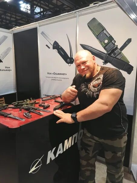 Blade москва. Blade москва. Выставка клинок 2023. Выставка ножей. Выставка клинок 2022.