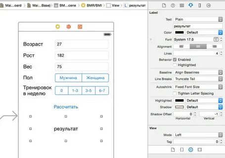 Сделать 1 приложение