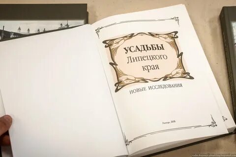 Край книга