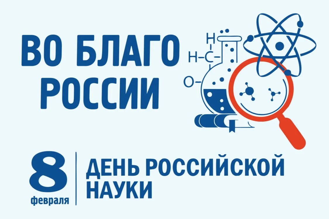 Дата 8