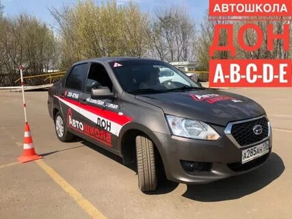 Новая автошкола