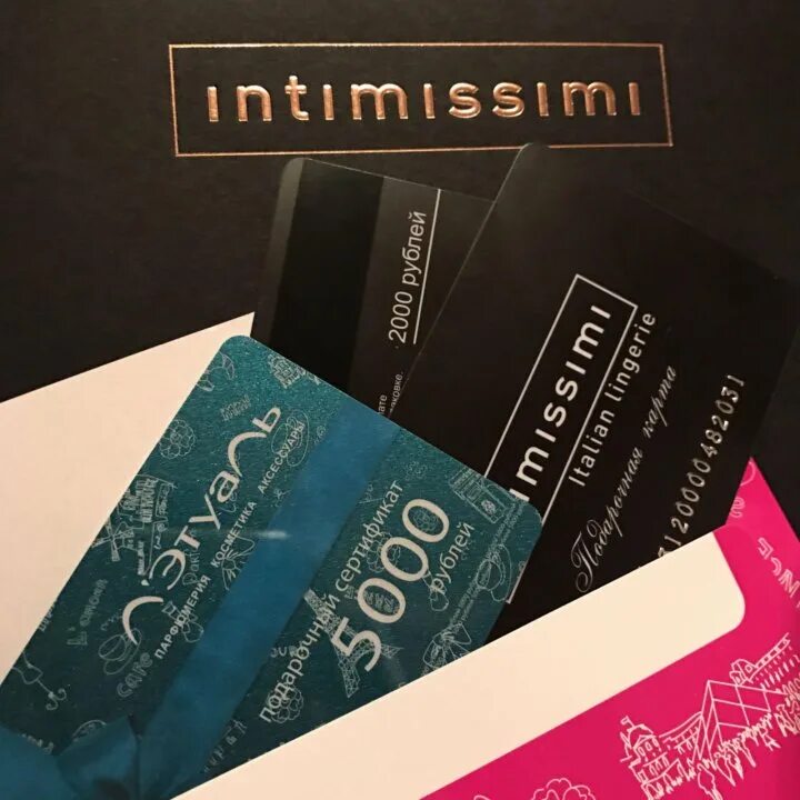 Intimissimi карта. Интимиссими подарочный сертификат. Сертификат intimissimi. Сертификат интимиссими. Визитка интимиссими.