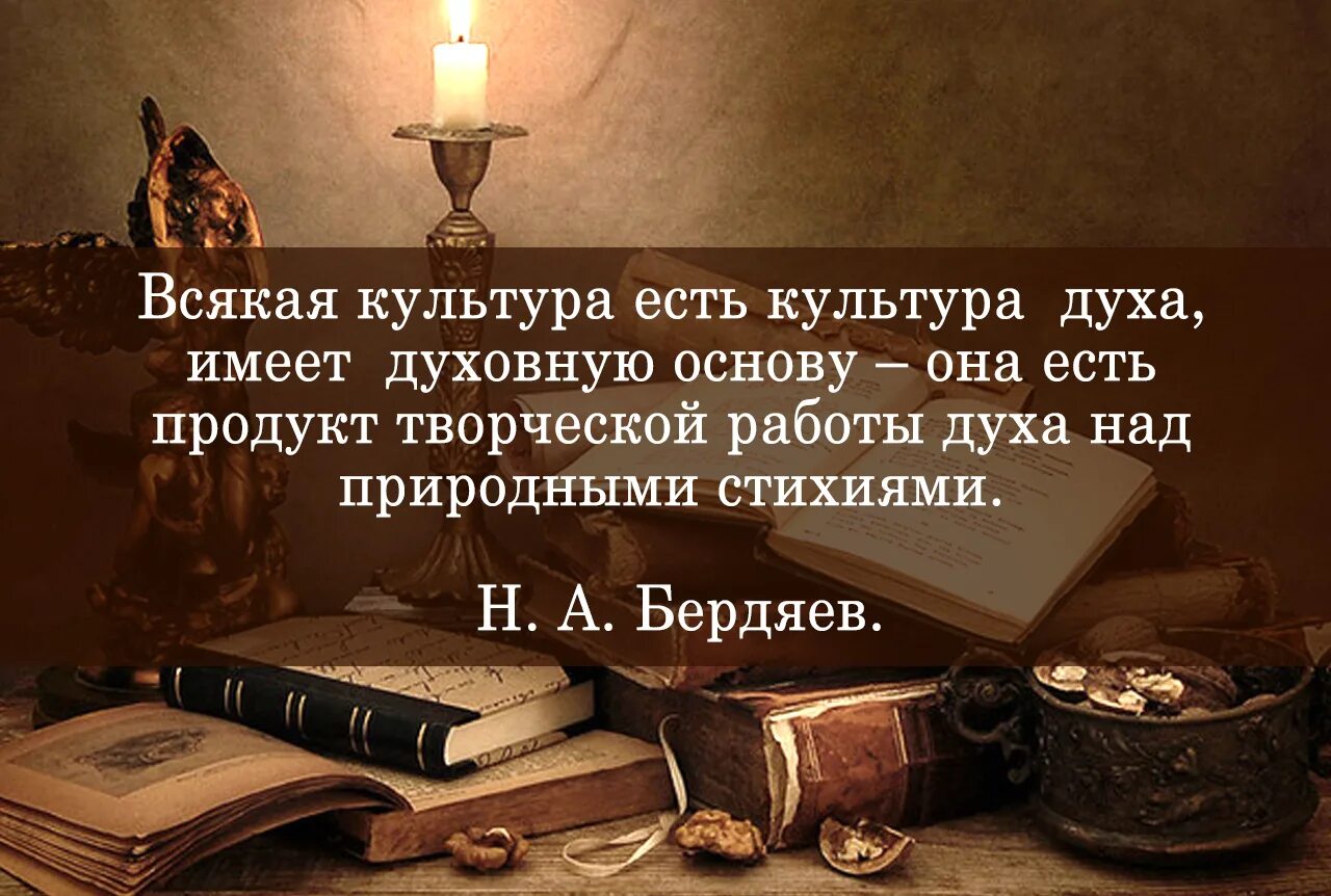 Человек крылатые выражения. Высказывания о культуре. Афоризмы о культуре. Цитаты о культуре. Изречения о культуре.