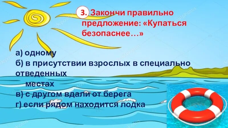 3 грамотных предложения