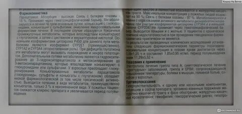 Анвимакс с какого возраста