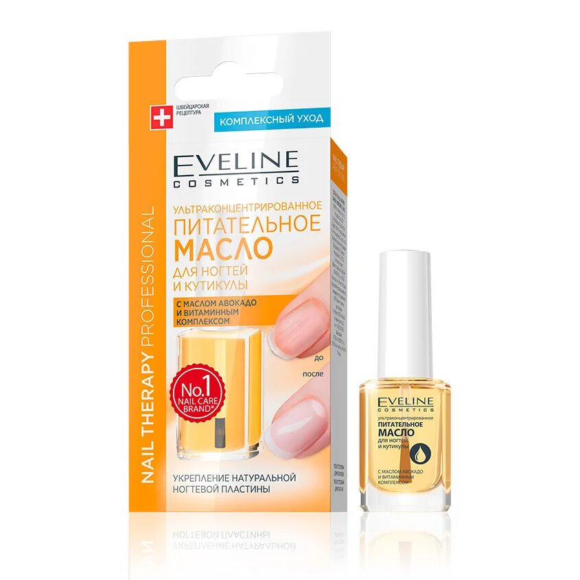 Питательное масло для ногтей и кутикулы Eveline. Eveline Nail Therapy professional для ногтей масло и средства 12 мл. Eveline восстанавливающий комплекс для ногтей 12. Eveline масло д/ногтей и кутикулы Ультраконцентрированное питательное.