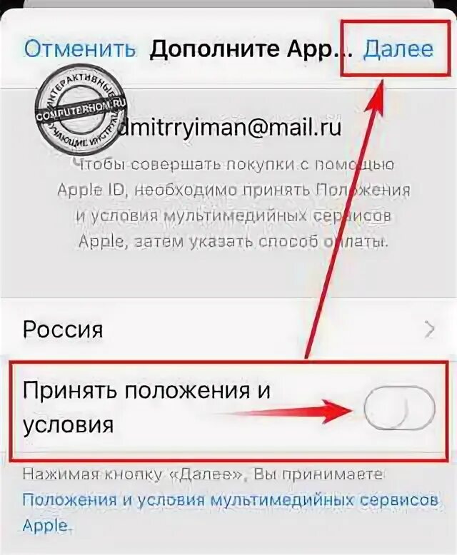 Этот апл айди не использовался. Этот апл айди не использовался