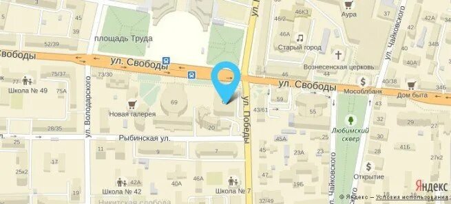Свободы 46 ярославль. Свободы д 46 ярославль. Улица свободы 46 ярославль. Свободы 46 карта. Ярославль ул свободы 46 на карте.