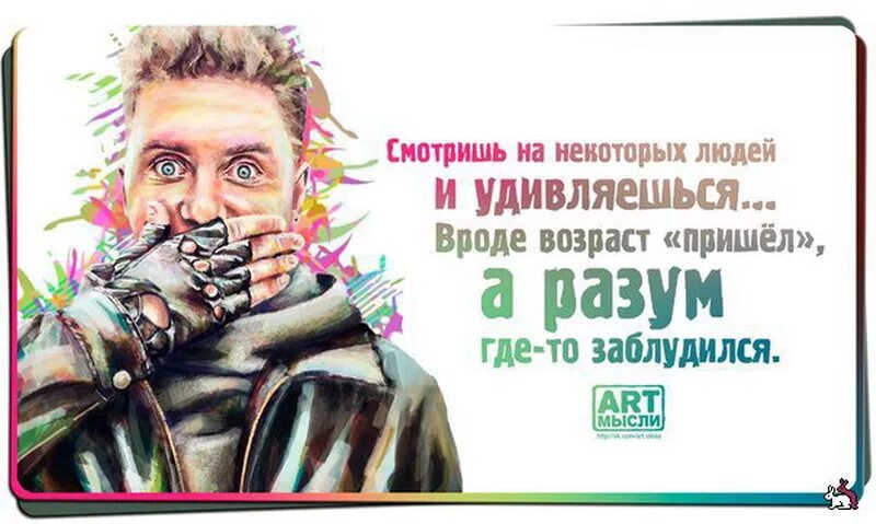 Всему миру а в некоторых
