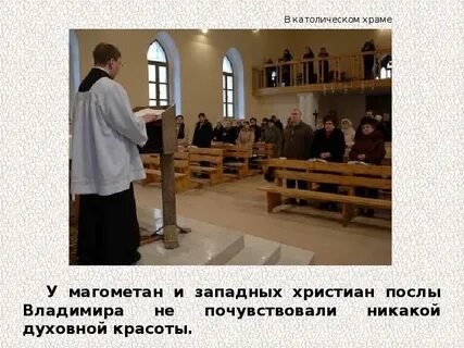 Западно христианское