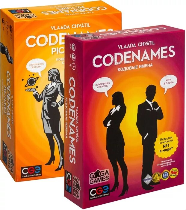 Codenames настольная игра. Кодовые имена. Игра кодовые имена. Настольная игра кодовые имена (Codenames). Настольная игра codename