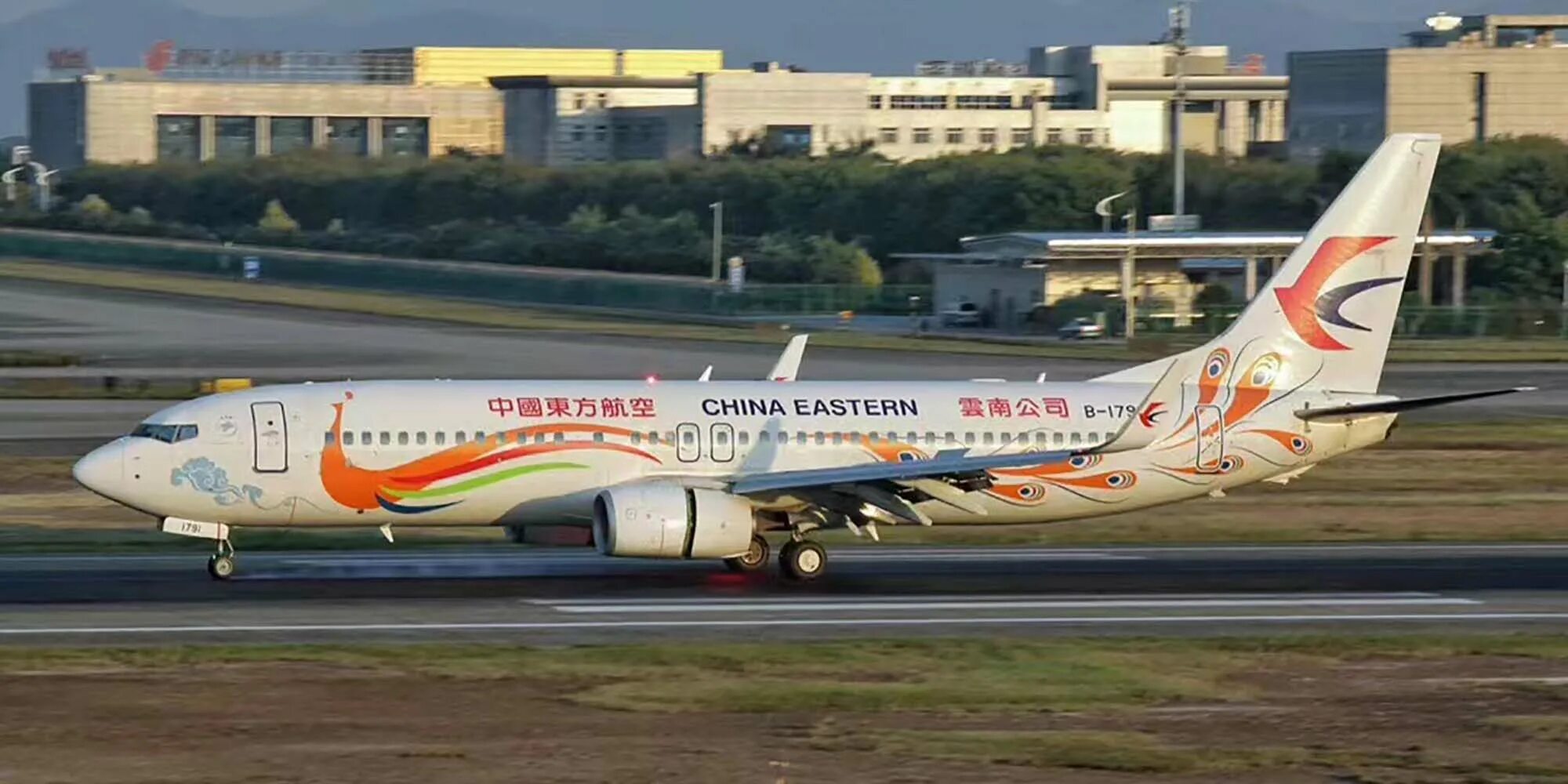 China Eastern Airlines 5735. China Eastern рейс 5735. Рейс 5735 China Eastern Airlines. A 321china Eastern Airlines. Рейс mu 592