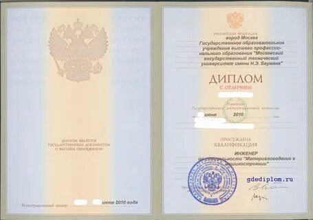 Кубгту магистратура