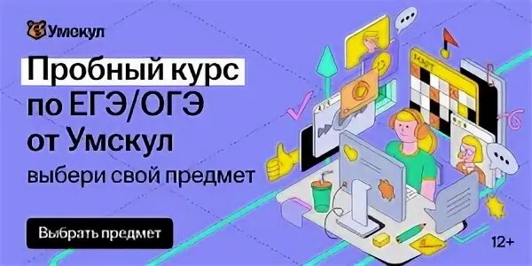Рустьюторс егэ 2025