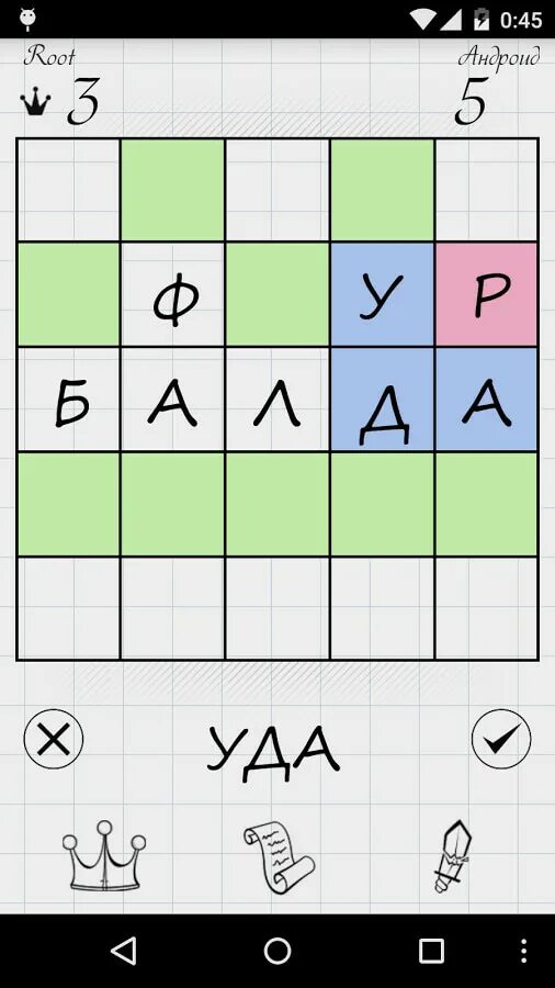 Как играть в игру балда. Балда. balda игра. приложение игра балда. загрузить игру балда.