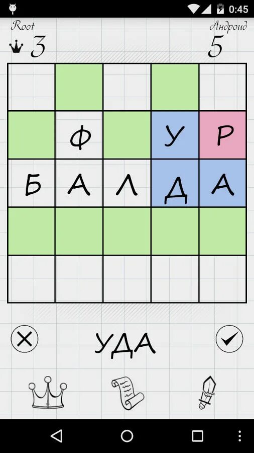 Игра балда ответы. Балда. Balda игра. Приложение игра Балда. Загрузить игру Балда.