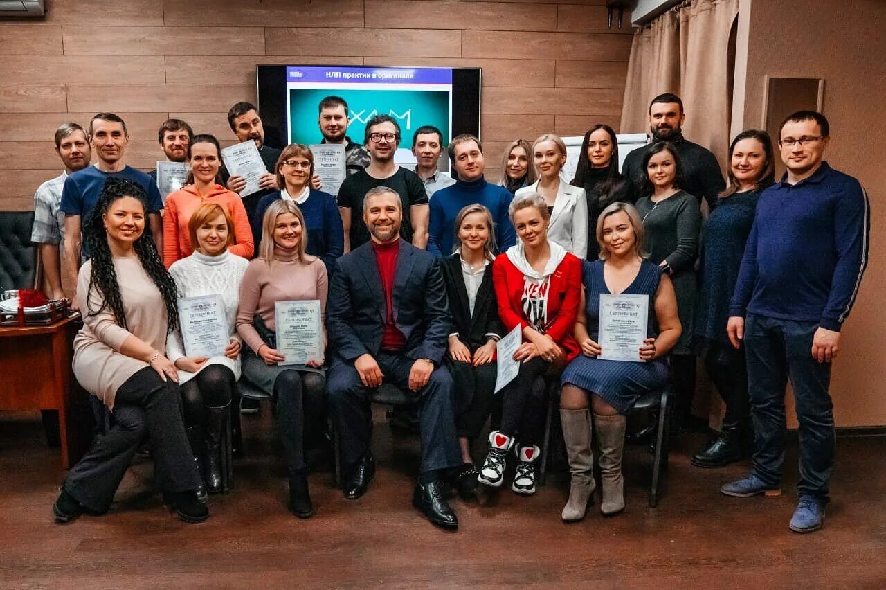 Нлп практик. Институт психологии и психоанализа на чистых прудах. нлп в махачкале. институт психологии на сухаревской.
