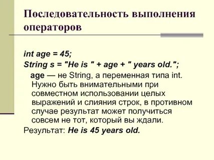 Последовательность строк