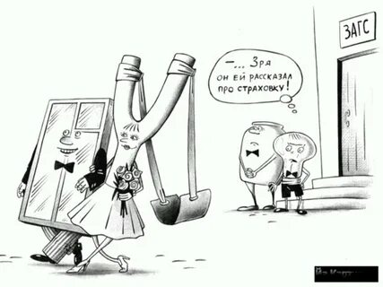 Верный карикатуры