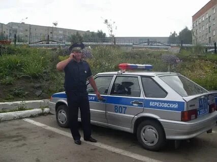 Номер березовского