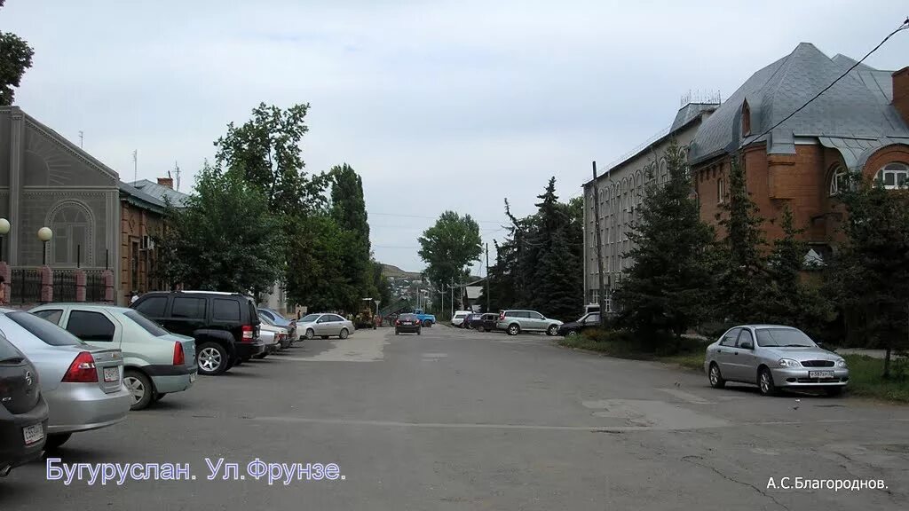 Фрунзе 105 биолаз. Фрунзе 105 бугуруслан. Бугуруслан улица фрунзе 73а. Дом купца печерского бугуруслан. Ул фрунзе бугуруслан.
