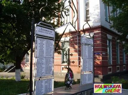 Погода в ст холмской