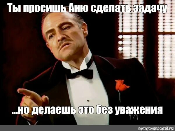 Аня мем. Для кого аня сделала открытку сразу после открытки для бабушки. Аня и ваня. Аня умная мем. Типичная аня мем.