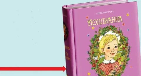 Мон книга