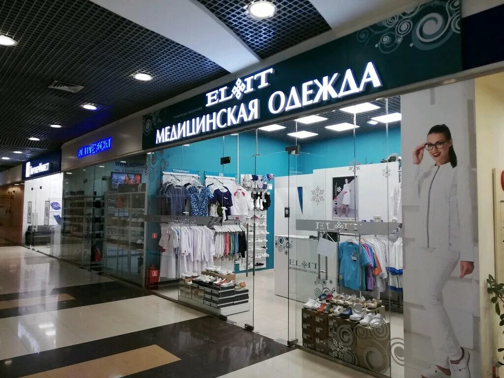 Магазин сити новосибирск