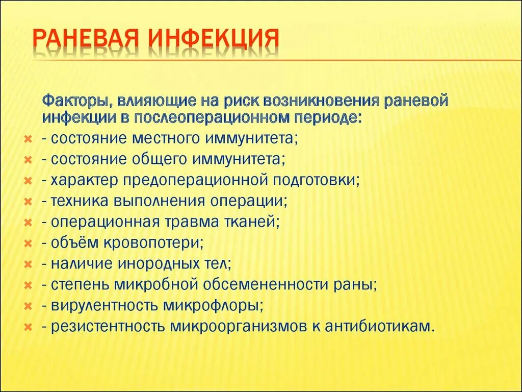 Почему нельзя пить антибиотики во время эпидемии
