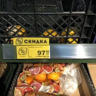 Супермаркет на станиславского