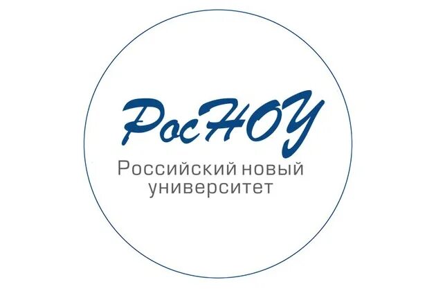 РОСНОУ. Российский новый университет логотип. РОСНОУ Москва. РОСНОУ картинки.