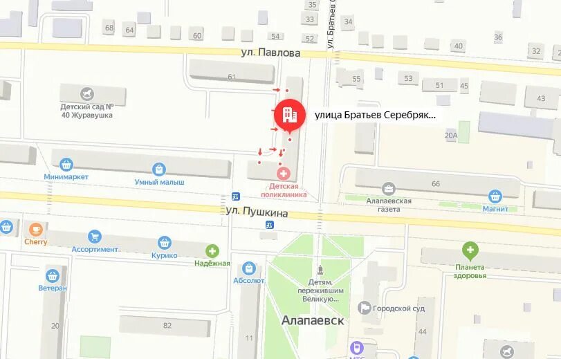 женская консультация алапаевск телефон. детская поликлиника алапаевск. ул пушкина 95 алапаевск. алапаевск улица пушкина детская поликлиника. женская консультация 1 кострома.