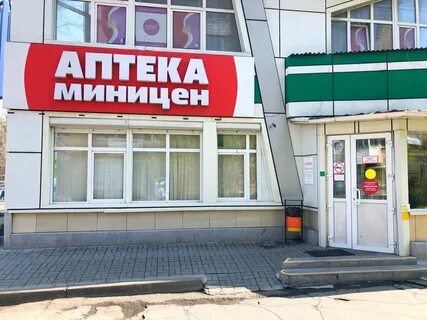 Миницен арсеньев калининская