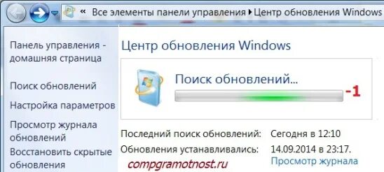 Происходит проверка обновлений. Обновление операционной системы. настройка обновления windows 7. винда 7 проверка обновлений. как запустить обновление windows 7 вручную.