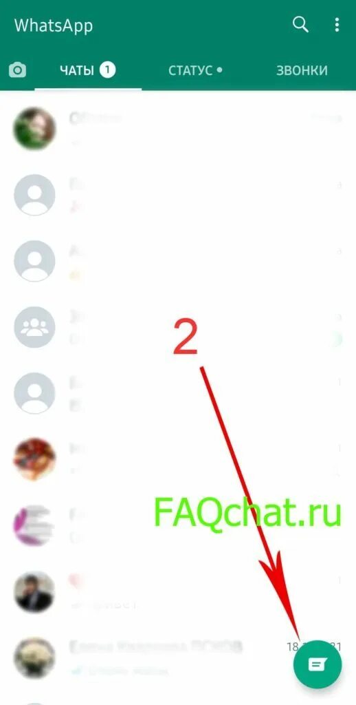 видеосвязь на телефоне. что с камерой в вацапе. Whatsapp камера. видео камеру по ватсапу. видеозвонок whatsapp.