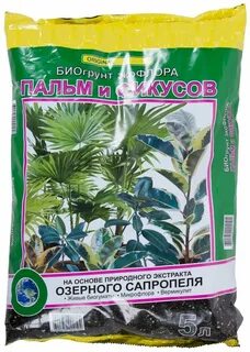 Какая земля подойдет