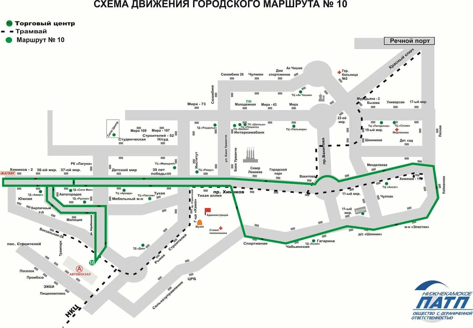 Расписание автобусов нижнекамск 56