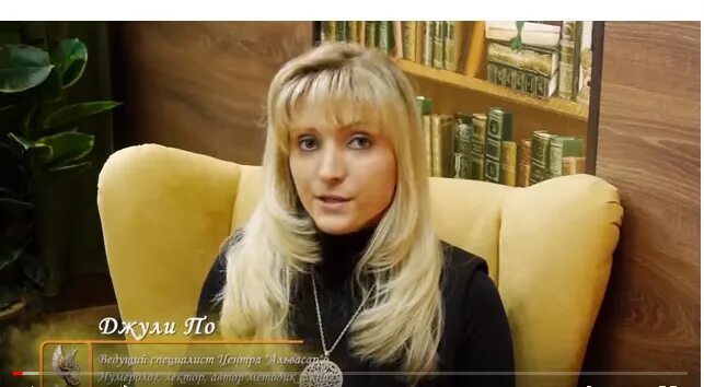 Джули по новое последнее видео. Джули по. джулия по альвасар. джули по катастрофы. джули по 2016.