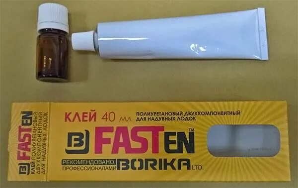 Borika двухкомпонентный клей для лодок ПВХ pg40. Fasten Borika клей для лодок ПВХ. Клей полиуретановый двухкомпонентный для ПВХ лодок. Fasten клей двухкомпонентный для ПВХ лодок.