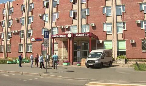 Николаевская больница петергоф