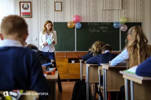 Солигорск 11