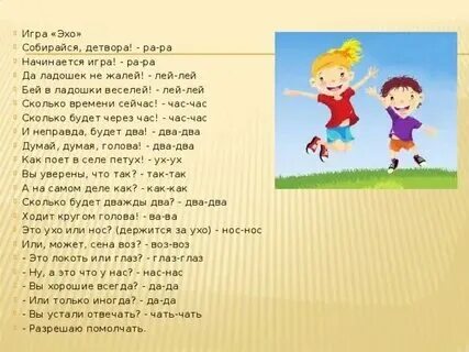 Песня наступят двор