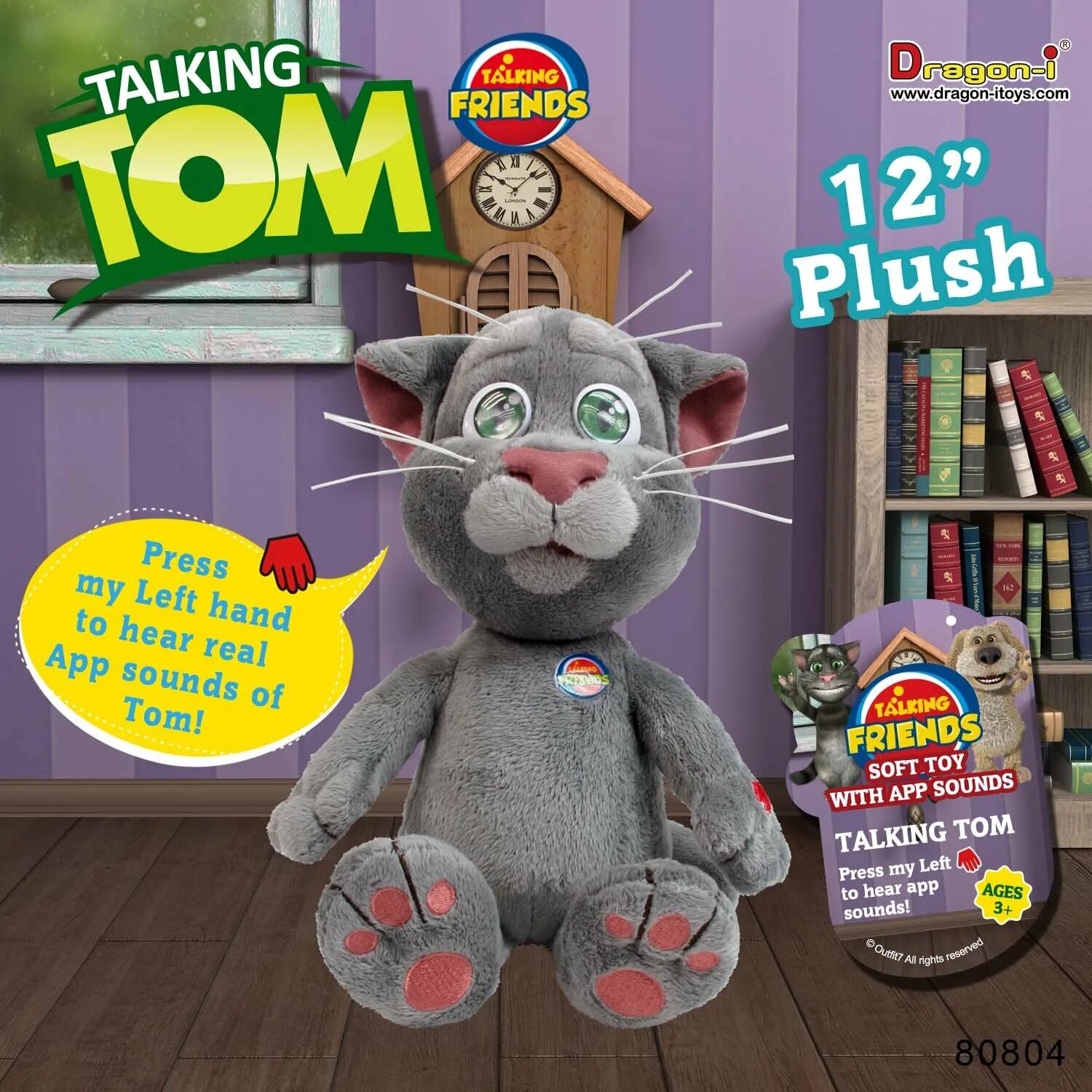 Toy talk. Интерактивная игрушка talking Tom. Интерактивная игрушка кот том Джинджер. Игрушка talking friends Toys. Интерактивная игрушка Dragon-i говорящий том.