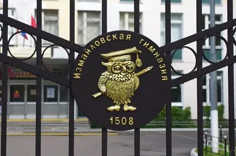 Школа 1508