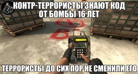 Бомбила про