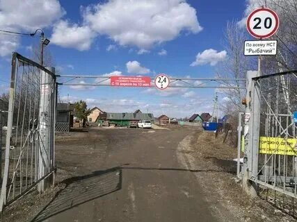 Ликвидация снт в 2024 году