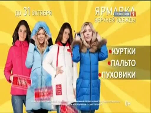 Дк ленсовета шубы. Ярмарка пуховиков в дк ленсовета. ярмарка пальто. дк ленсовета ярмарка шуб. дк ленсовета меховая ярмарка 2025.