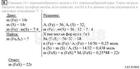Смешай 2